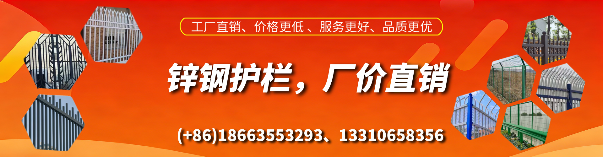 嘉兴锌钢护栏生产厂家